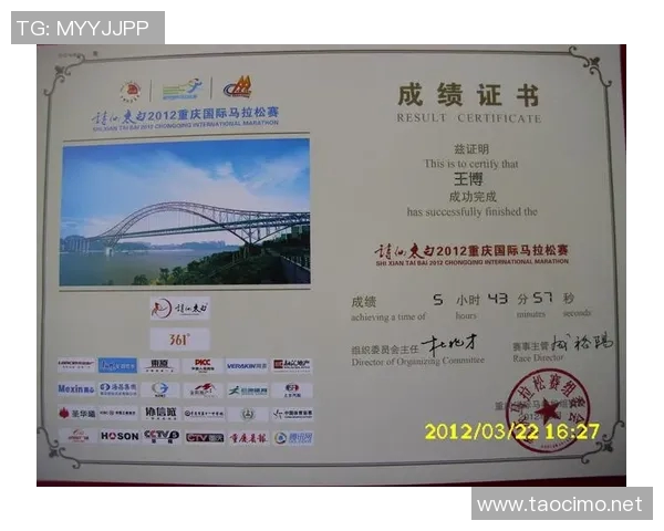 马拉松大满贯积分榜更新上海攀岩队以72分稳居榜首