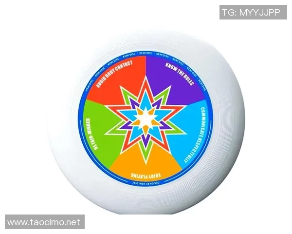 飞盘战术解析：广州飞盘队如何构建坚固防线与应对策略