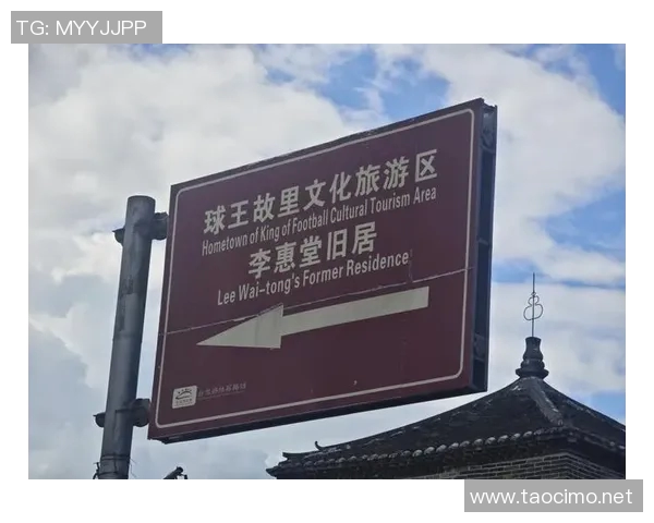 中国民国足球明星李惠堂的传奇人生与足球成就探秘